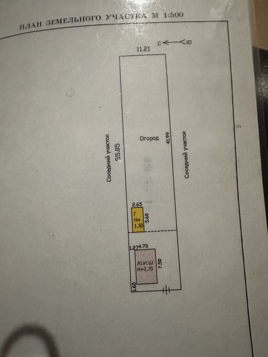 Срочно! Продам дом в техснабе! Торг!