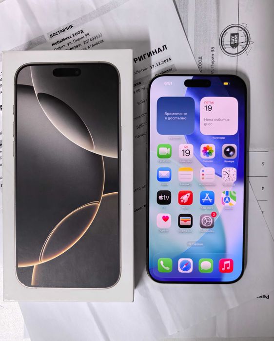 iPhone 16 Pro Max 256GB 5G Esim с Гаранция