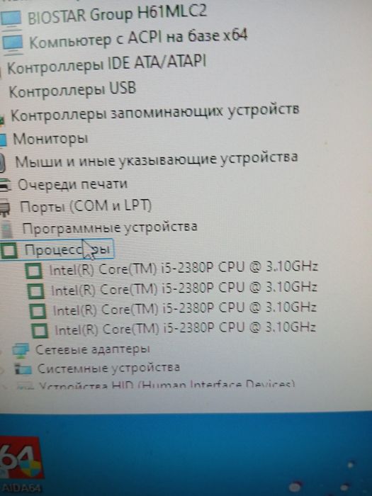 Компьютер для игр и просмотра фильмов