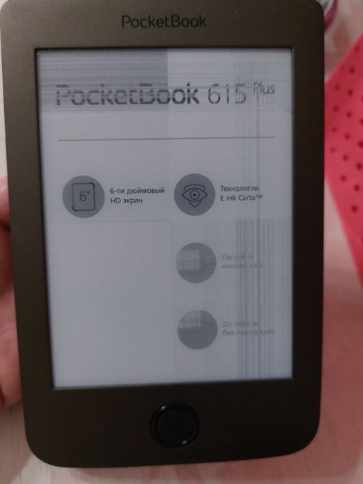 Электронная книга PocketBook 615 plus
