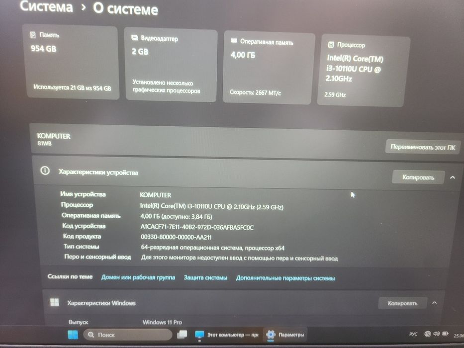 Продам Ноутбук lenovo