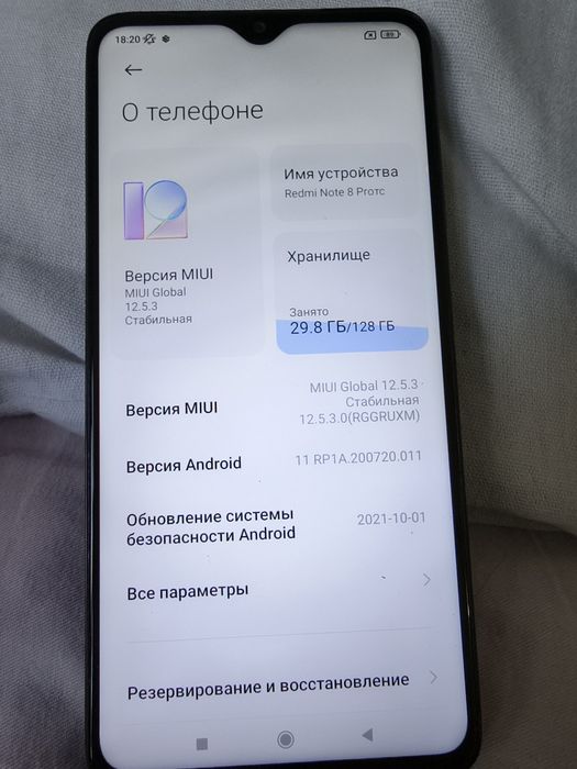 Redmi not 8 pro.
