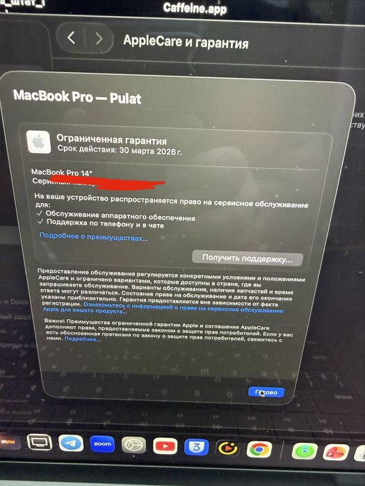 Macbook pro m4 14  16/512 black