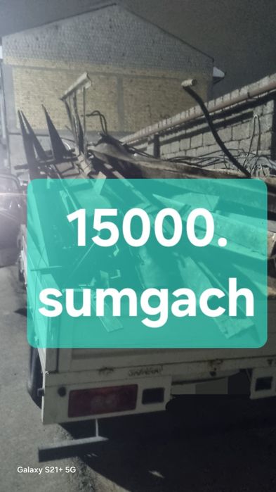 Металом Металлолом металлом самовывоз переработка