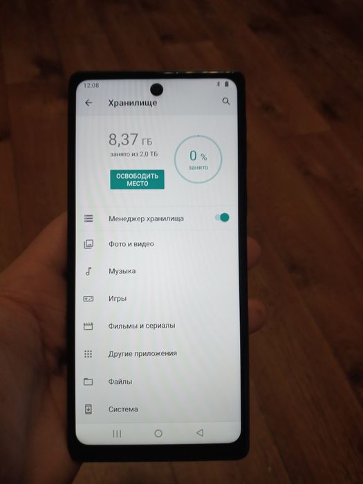 Самсунг S25 ULTRO