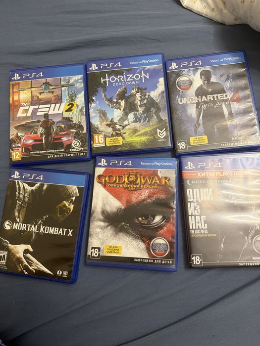 Продаю игры