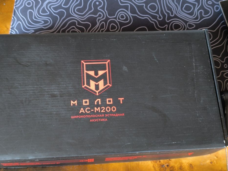 Продам урал молот 20