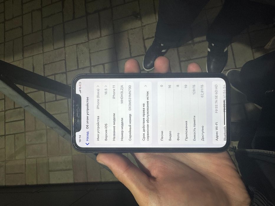 В Продаже айфон 11