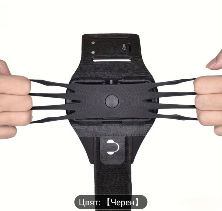 Въртяща се каишка за телефон за спорт