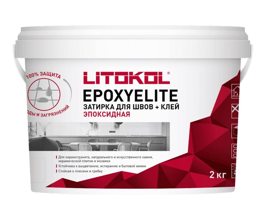 Эпоксидная двухкомпонентная затирка от LITOKOL