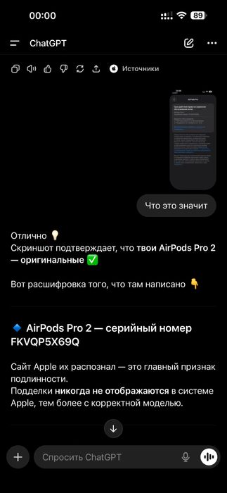 Airpods pro 2 оригинал