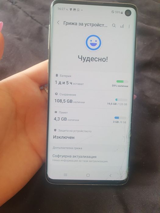 Samsung galaxy s10