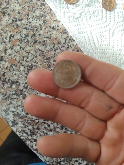 Монети от 1962г до 1992