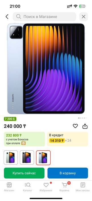 Xiaomi pad 7 новый запечатанный