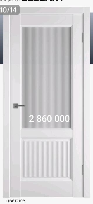 Нестандартные двери из MDF имеется Расрочка