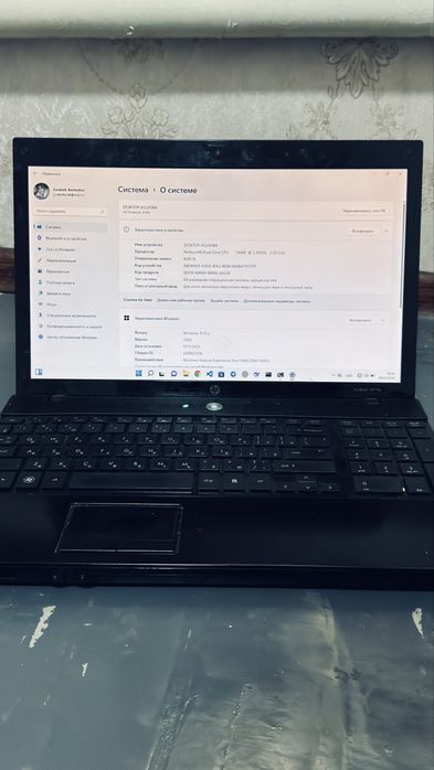 Hp Probook 4510S