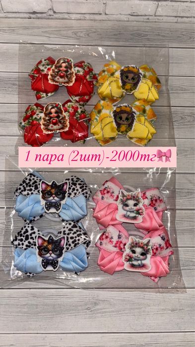 Бантики Ободки Ручная работа