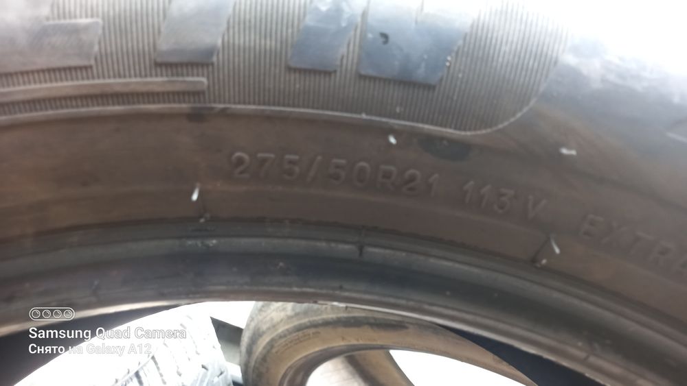 Продам шину р 21