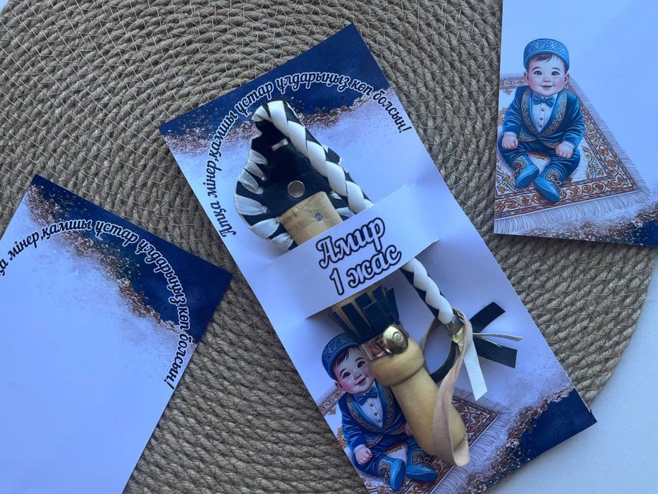 Тойбастарға тапсырыс қабылдаймын.