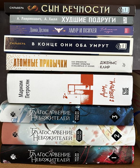 Продам книги б/у и новые