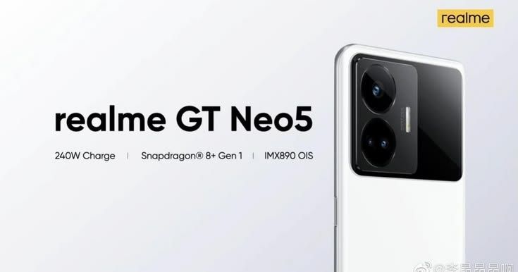Realme gt neo 5 240W 144 герц