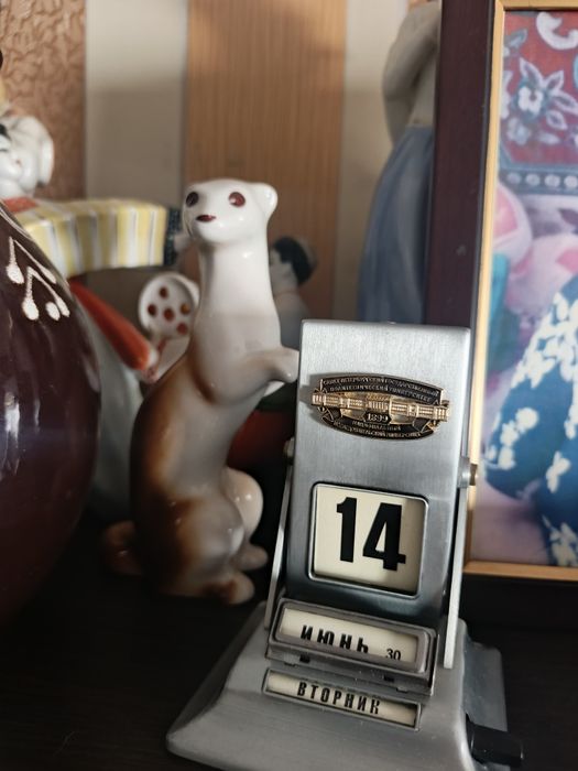 Фарфоровые  фигурки СССР