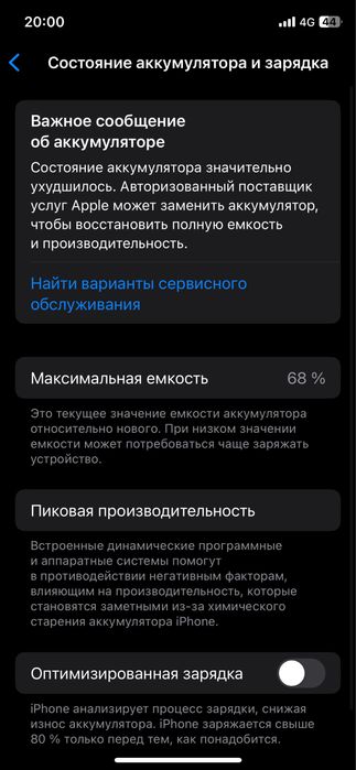 iphone 11 pro с коробкой