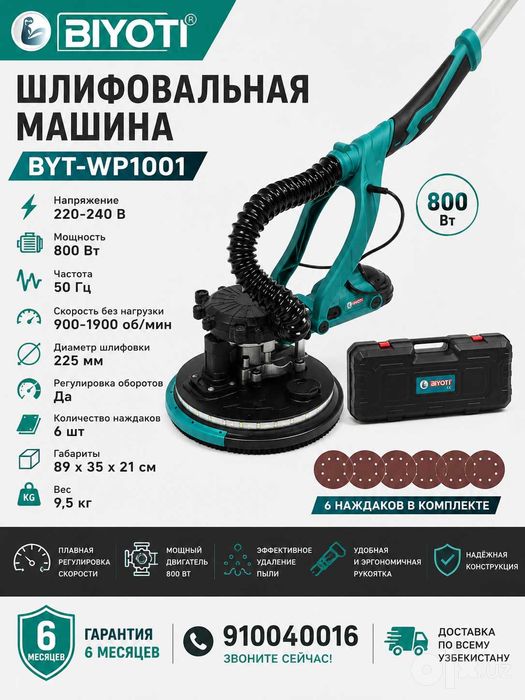 jiraf BYT-WP1001 Devor Shift Silliqlash Mashinasi Шлифовальная машина