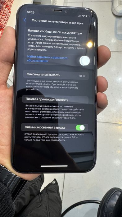 Iphone 11 64GB IDEAL