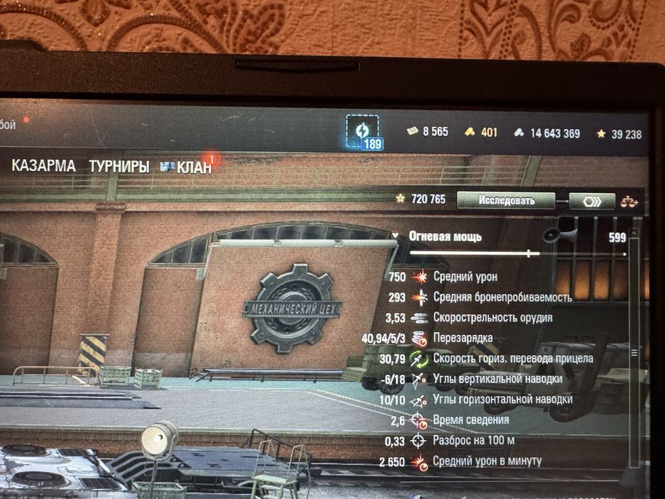 Продам личный акаунт