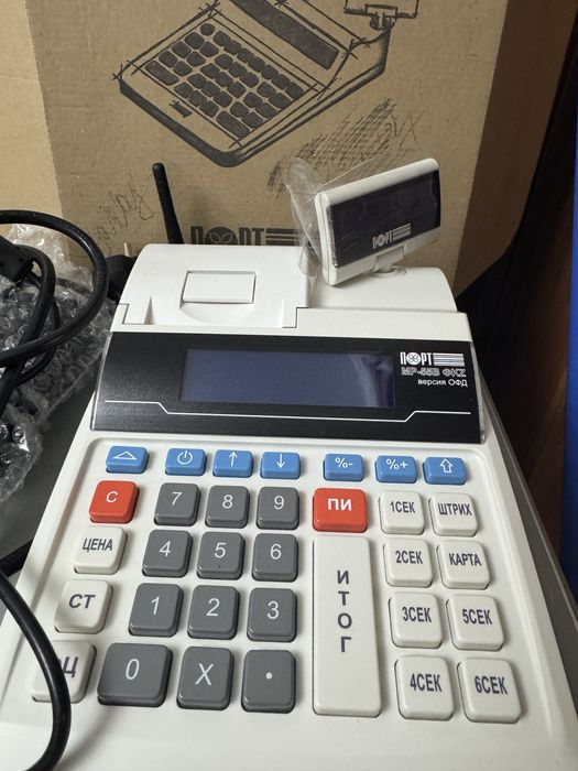 Аппарат ПОРТ МР-55В ФК