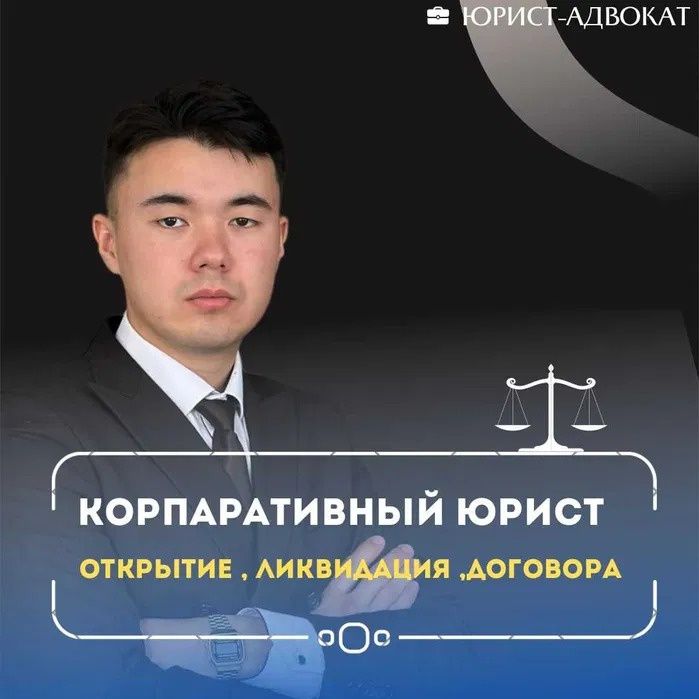 ВЗЫСКАНИЕ ДОЛГОВ! Юрист! Адвокаты! Консультация бесплатно! Долги!