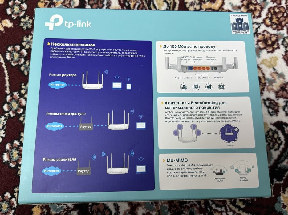 Tp-link Archer C50