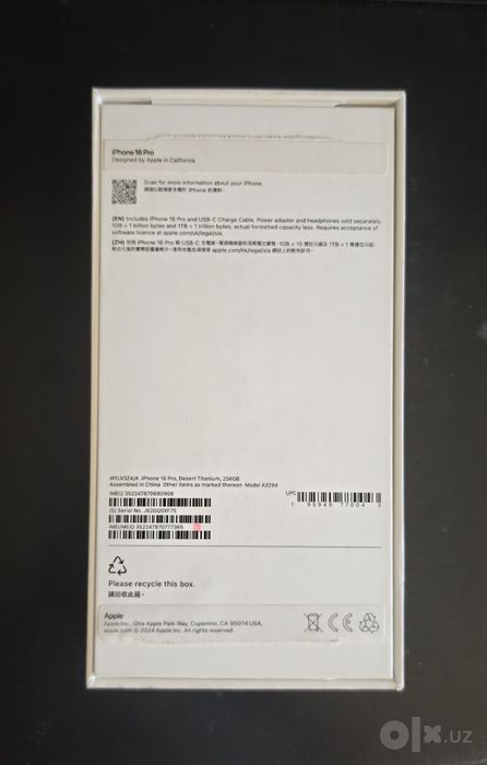 Iphone 16 pro 256 gb sim + esim 88 % batarea