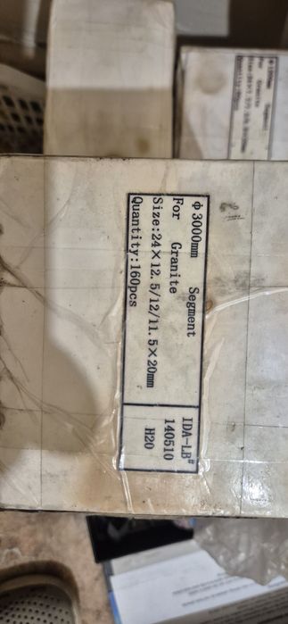 Сегмент алмазный