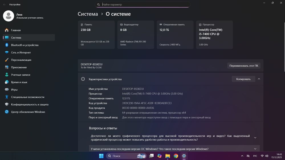 Игрой компьютер amd r9 390x 8gb видеокарта