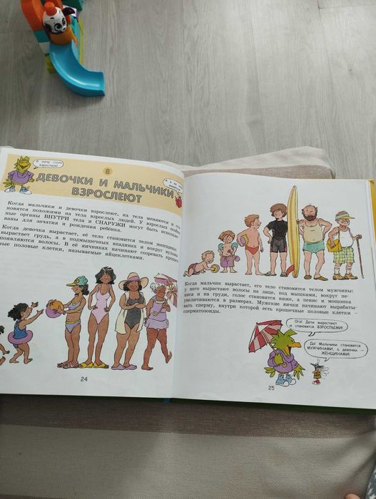 Давай поговорим об этом