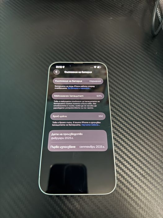 iPhone 16e 128gb