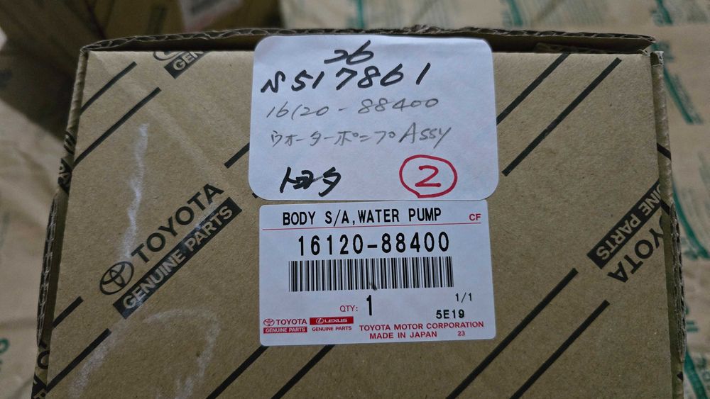Помпа водяная 2JZ-GTE 1JZ-GTE VVTi