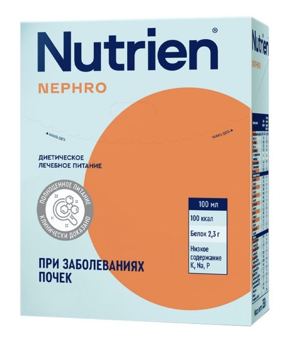 Нутриэн Нефро/Nutrien Nephro