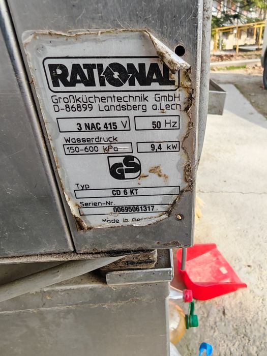 Професионална съдомиялна 2броя ,и професионална фурна