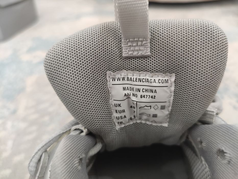 Balenciaga track 1
