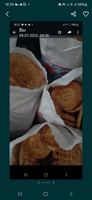 Хлеб сухой в мешках