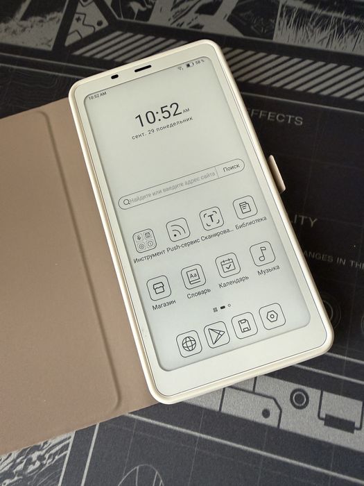 Продам Onyx Boox Palma