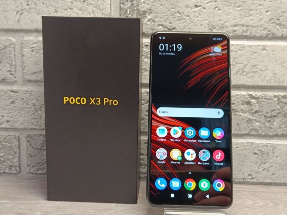 Poco x3 pro 8/256