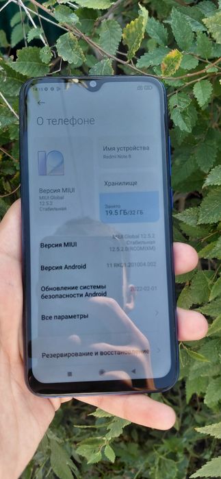 В продаже Redmi Note 8