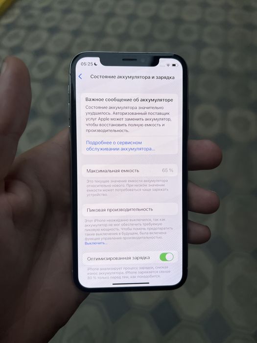 Iphone x holati: yaxshi  xotira: 64 gb  емкост:65