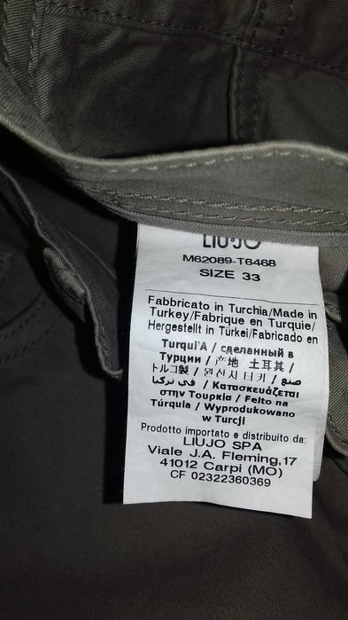 Blugi de vară Liu-jo