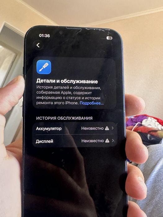 iPhone 13 Айфон 13