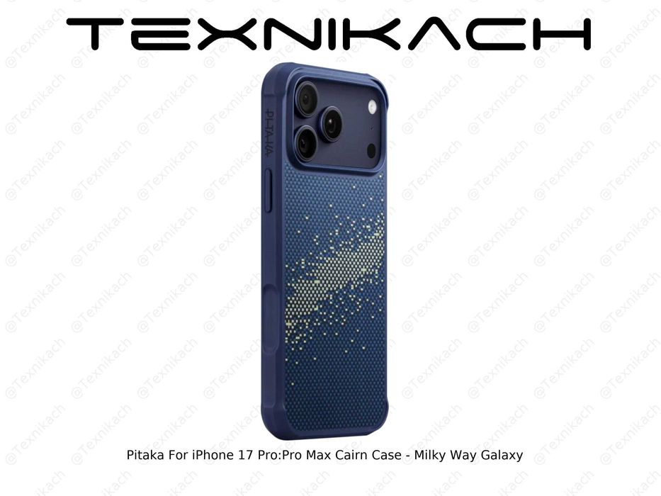 Новый!  Pitaka For iPhone 17 Pro/Pro Max Cairn Case Доставка